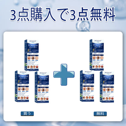 おめでとうございます！本日500人目のお客様です。特別特典として、2点目の商品を50%OFFでお買い求めいただけます！