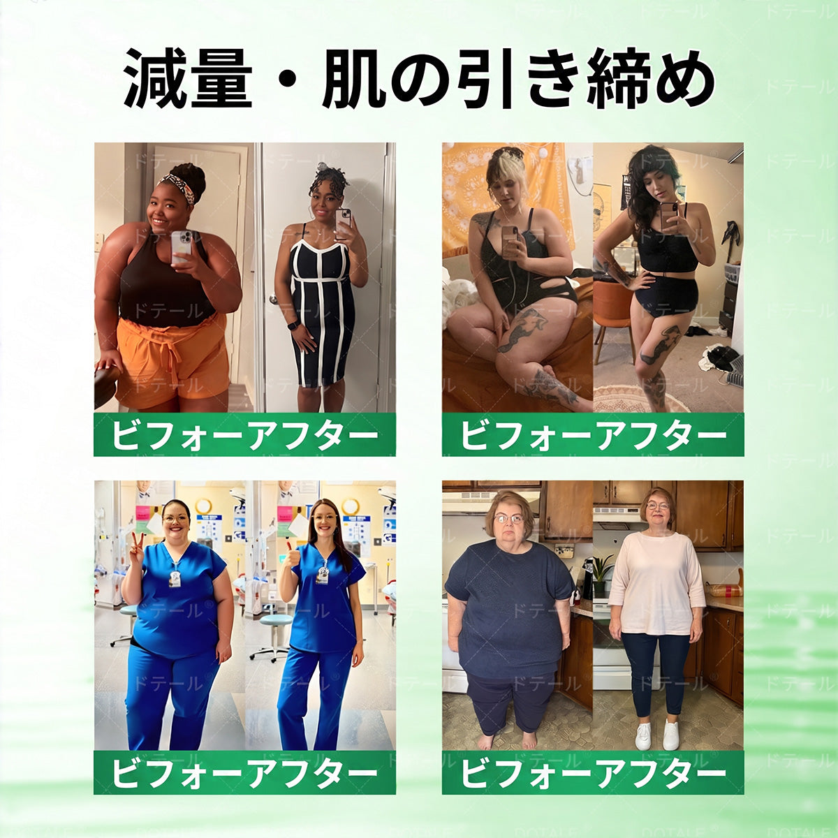 内臓脂肪対策サポート 👨‍⚕️👩‍⚕️DOTALE®＆NAD+ 8-in-1 ナノ強化フォーミュラ — 肥満、肌のたるみ、糖尿病、睡眠時無呼吸症候群、関節の悩み、その他健康上の懸念にアプローチ🛍️