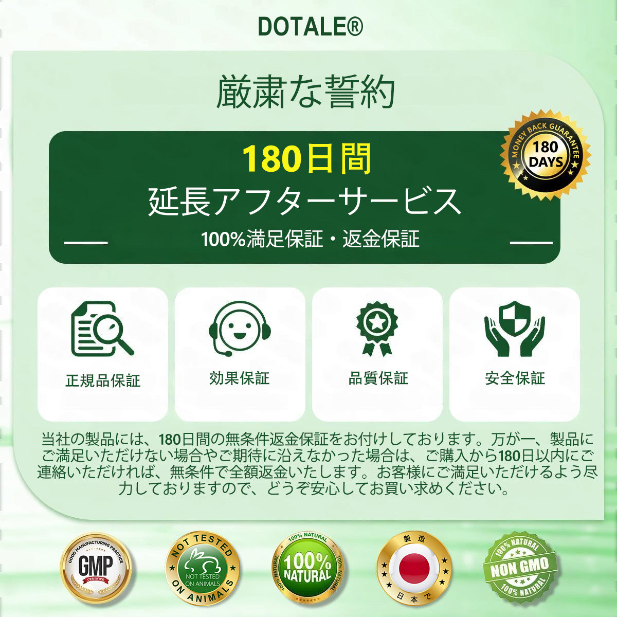 内臓脂肪対策サポート 👨‍⚕️👩‍⚕️DOTALE®＆NAD+ 8-in-1 ナノ強化フォーミュラ — 肥満、肌のたるみ、糖尿病、睡眠時無呼吸症候群、関節の悩み、その他健康上の懸念にアプローチ🛍️