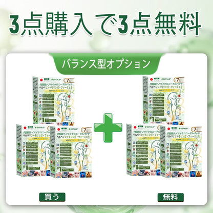 内臓脂肪対策サポート 👨‍⚕️👩‍⚕️DOTALE®＆NAD+ 8-in-1 ナノ強化フォーミュラ — 肥満、肌のたるみ、糖尿病、睡眠時無呼吸症候群、関節の悩み、その他健康上の懸念にアプローチ🛍️