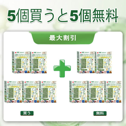 内臓脂肪対策サポート 👨‍⚕️👩‍⚕️DOTALE®＆NAD+ 8-in-1 ナノ強化フォーミュラ — 肥満、肌のたるみ、糖尿病、睡眠時無呼吸症候群、関節の悩み、その他健康上の懸念にアプローチ🛍️