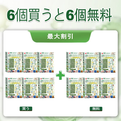 内臓脂肪対策サポート 👨‍⚕️👩‍⚕️DOTALE®＆NAD+ 8-in-1 ナノ強化フォーミュラ — 肥満、肌のたるみ、糖尿病、睡眠時無呼吸症候群、関節の悩み、その他健康上の懸念にアプローチ🛍️