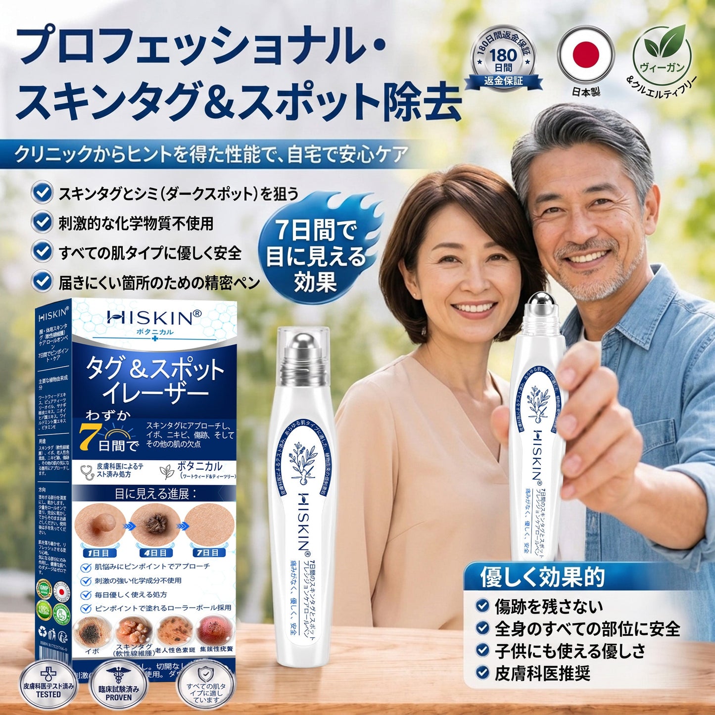 おめでとうございます！本日500人目のお客様です。特別特典として、2点目の商品を50%OFFでお買い求めいただけます！
