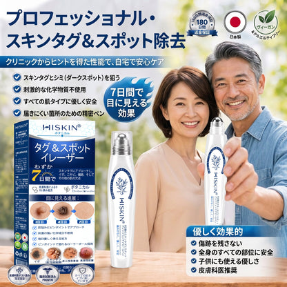おめでとうございます！本日500人目のお客様です。特別特典として、2点目の商品を50%OFFでお買い求めいただけます！