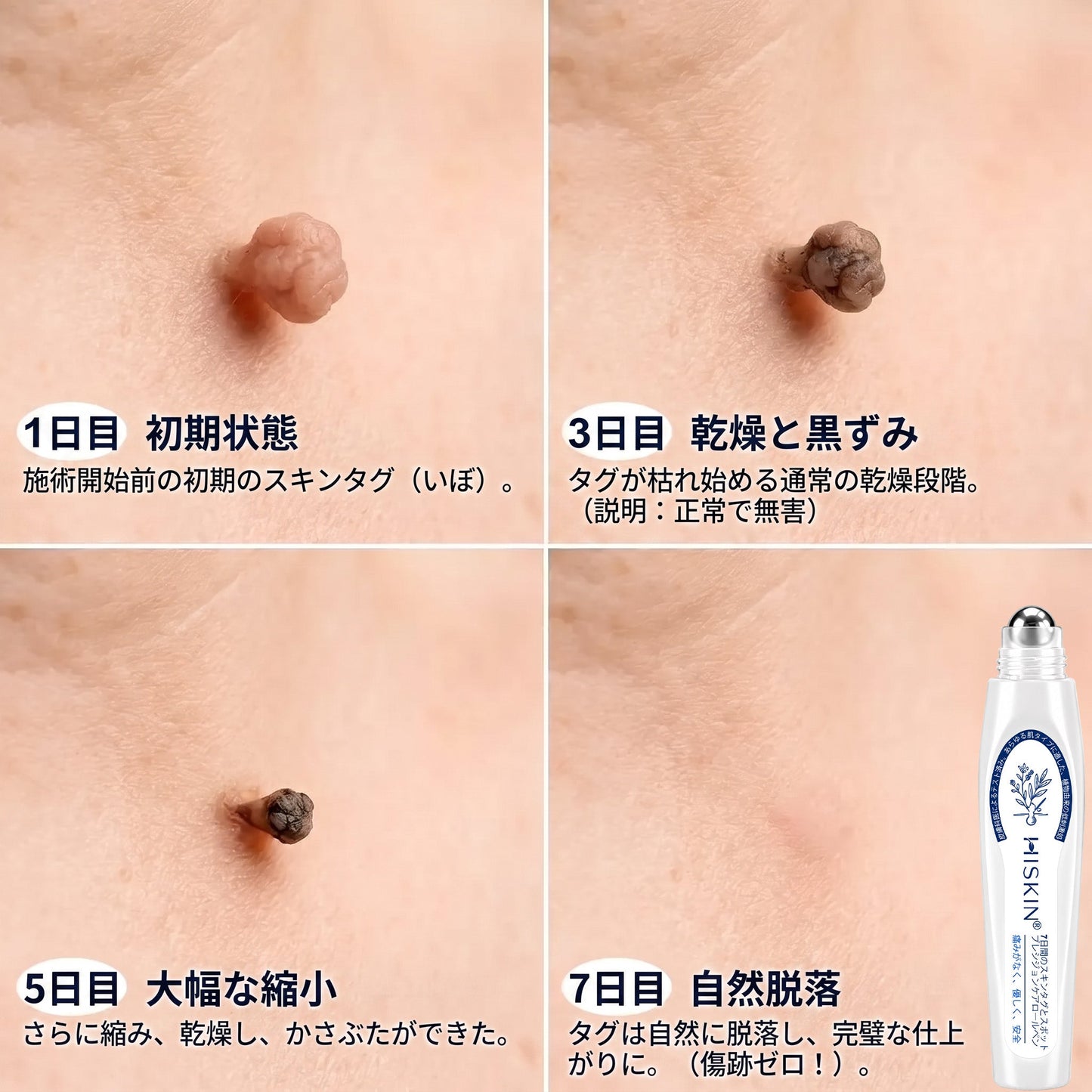 おめでとうございます！本日500人目のお客様です。特別特典として、2点目の商品を50%OFFでお買い求めいただけます！