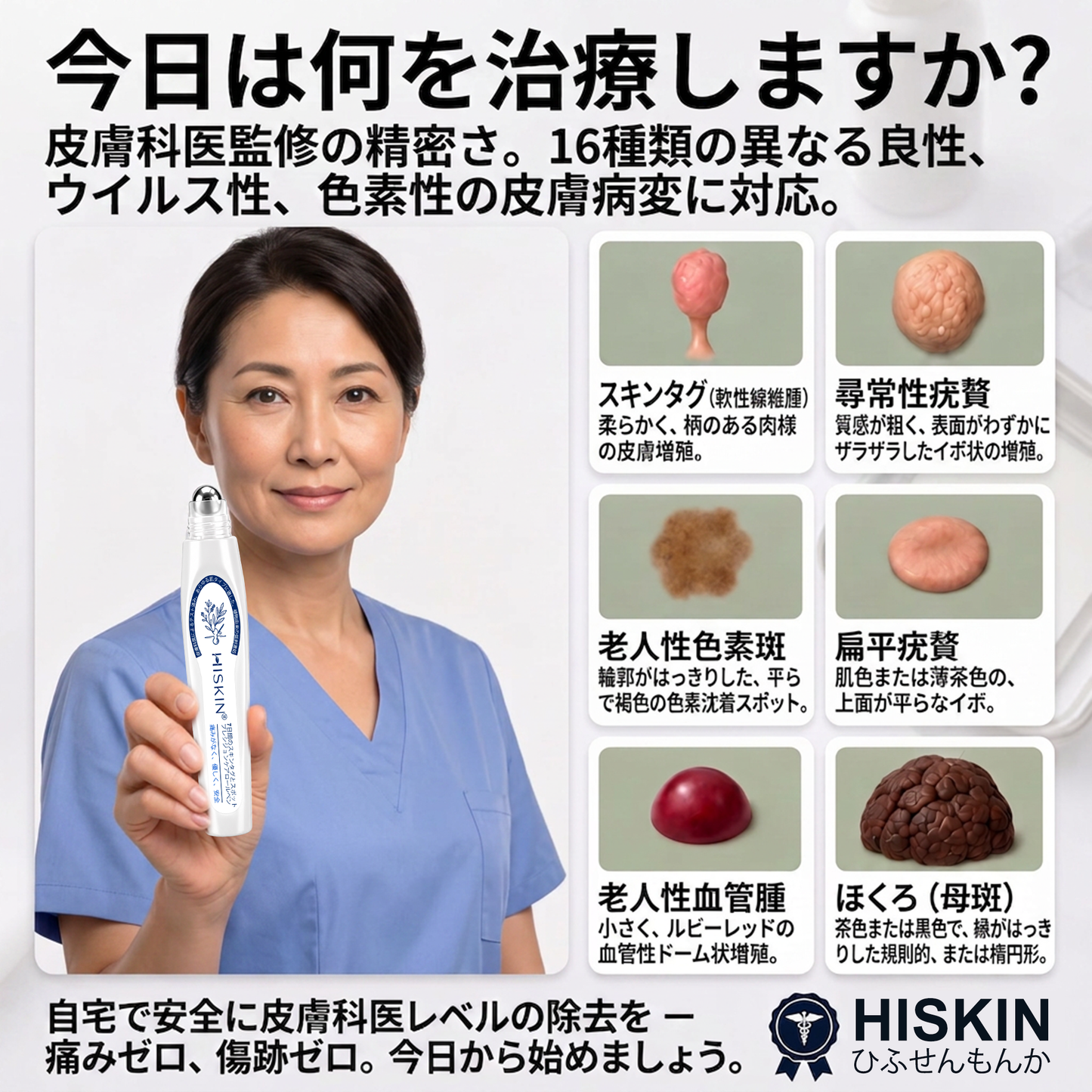 おめでとうございます！本日500人目のお客様です。特別特典として、2点目の商品を50%OFFでお買い求めいただけます！