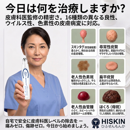 おめでとうございます！本日500人目のお客様です。特別特典として、2点目の商品を50%OFFでお買い求めいただけます！